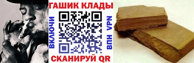 Наркотические вещества Пыть-Ях Конопля КОКАИН ГАШ Меф мяу мяу