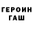 Гашиш hashish Elena Sashnikova
