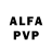 A-PVP СК КРИС Al She