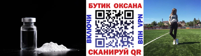 купить наркотики сайты  Пыть-Ях  Бутират GHB 