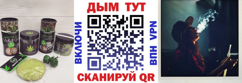 Cannafood конопля Пыть-Ях