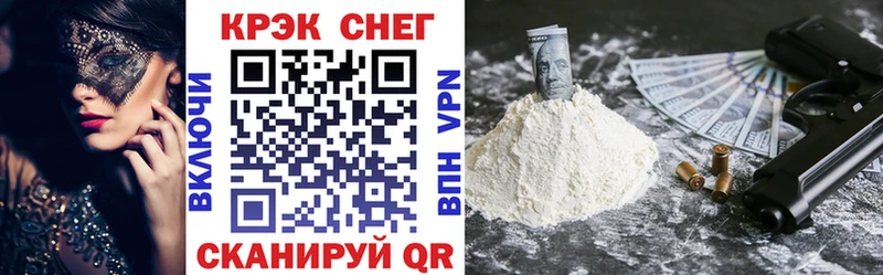 COCAIN 99%  цена наркотик  Пыть-Ях 