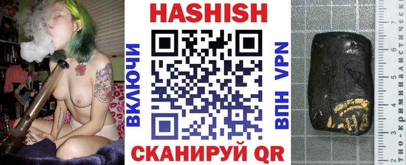 ГАШ VHQ  blacksprut сайт  Пыть-Ях 