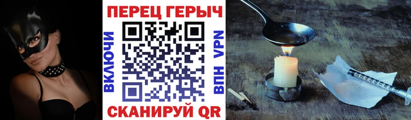 купить  цена  Пыть-Ях  ГЕРОИН Heroin 