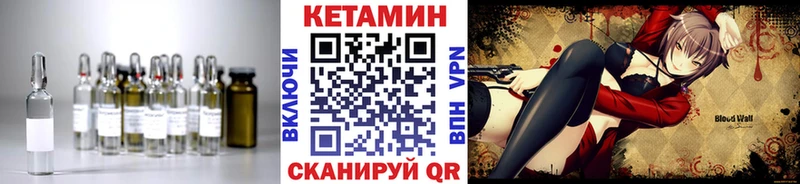 Кетамин ketamine  Пыть-Ях 