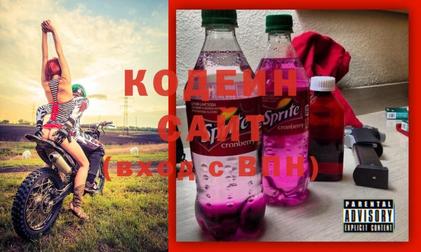 эйфоретик Белоозёрский
