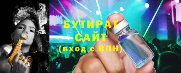 эйфоретик Белоозёрский