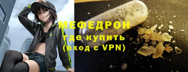 бутик Белокуриха