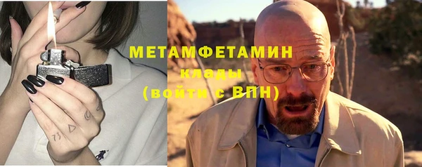 гашишное масло Беломорск