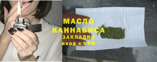 мяу мяу кристалл Нефтекумск
