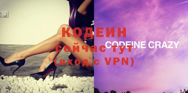 мяу мяу кристалл Нефтекумск