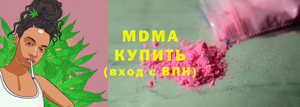 шишки Богородск