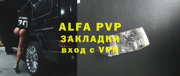 синтетический гашиш Нефтегорск