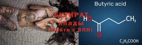 гашик Богородицк