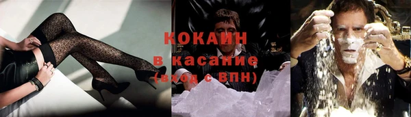 гашик Богородицк