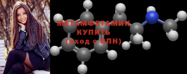 гашишное масло Беломорск
