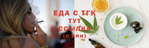 бутик Белокуриха