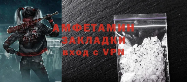 гашик Богородицк