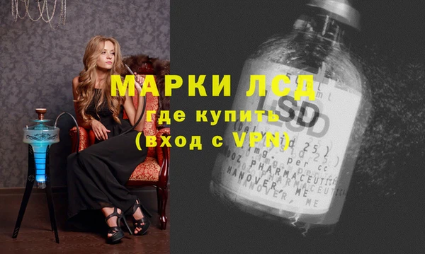 эйфоретик Белоозёрский
