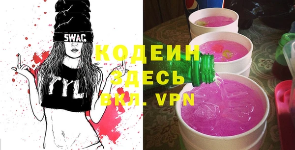 эйфоретик Белоозёрский