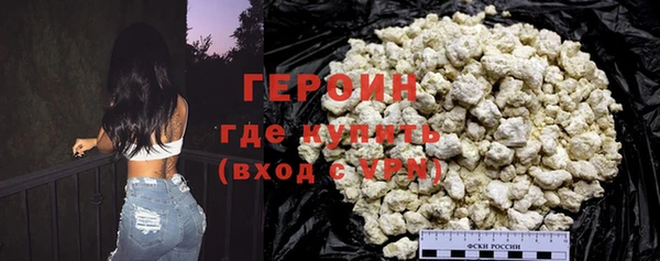 гашик Богородицк
