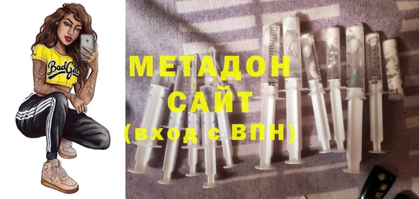 шишки Богородск