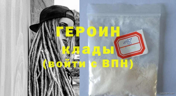 шишки Богородск