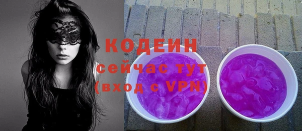 эйфоретик Белоозёрский