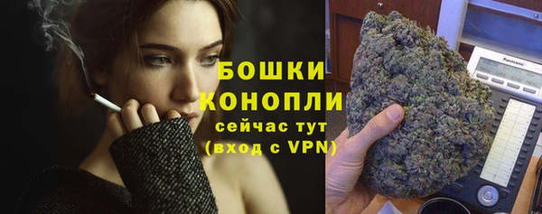 бутик Белокуриха