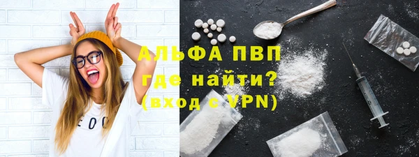 шишки Богородск