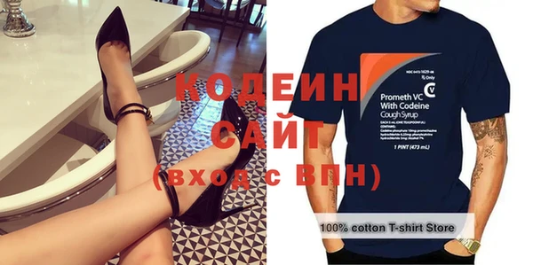 гашик Богородицк