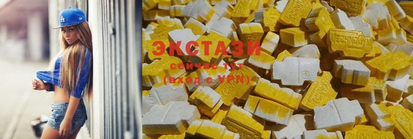 гашишное масло Беломорск