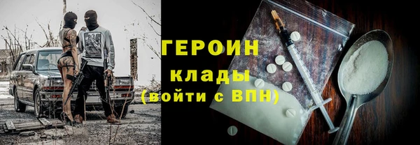 шишки Богородск
