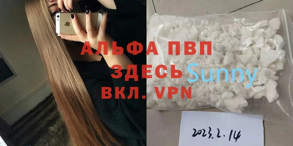 мяу мяу кристалл Нея