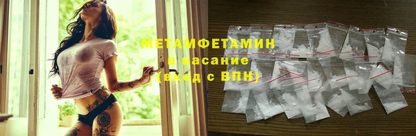 гашик Богородицк