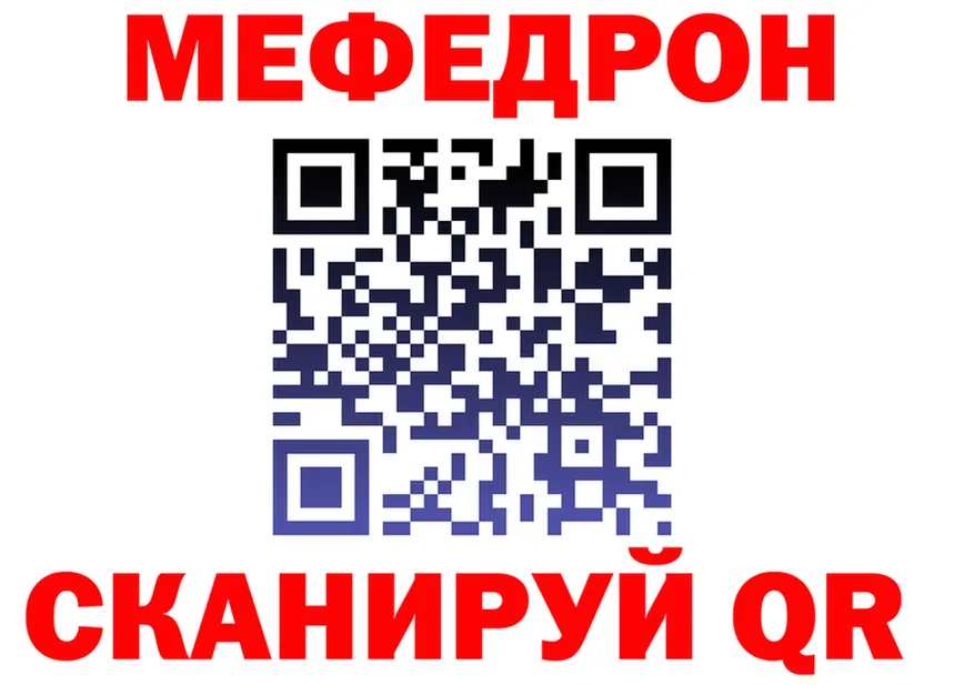 МЯУ-МЯУ VHQ ONION shop МЕГА Пыть-Ях