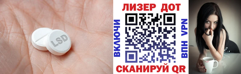 купить  цена  Пыть-Ях  Лсд 25 экстази кислота 