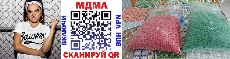 как найти   Пыть-Ях  МДМА молли 