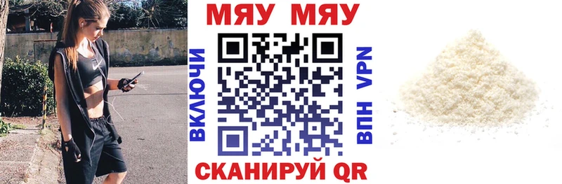 где продают   мега ССЫЛКА  МЕФ 4 MMC  Пыть-Ях 
