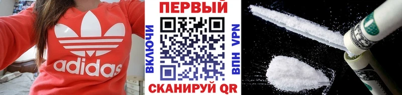 Первитин пудра где продают наркотики Пыть-Ях