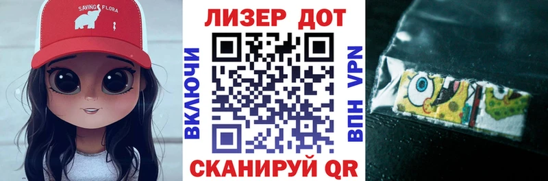 Марки 25I-NBOMe 1,5мг Пыть-Ях