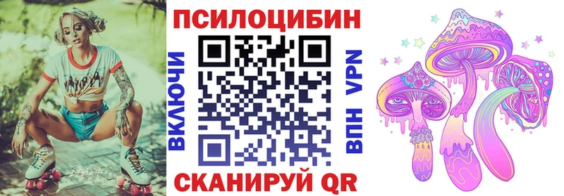 Галлюциногенные грибы MAGIC MUSHROOMS Пыть-Ях